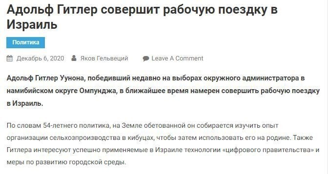 О политике и не только
