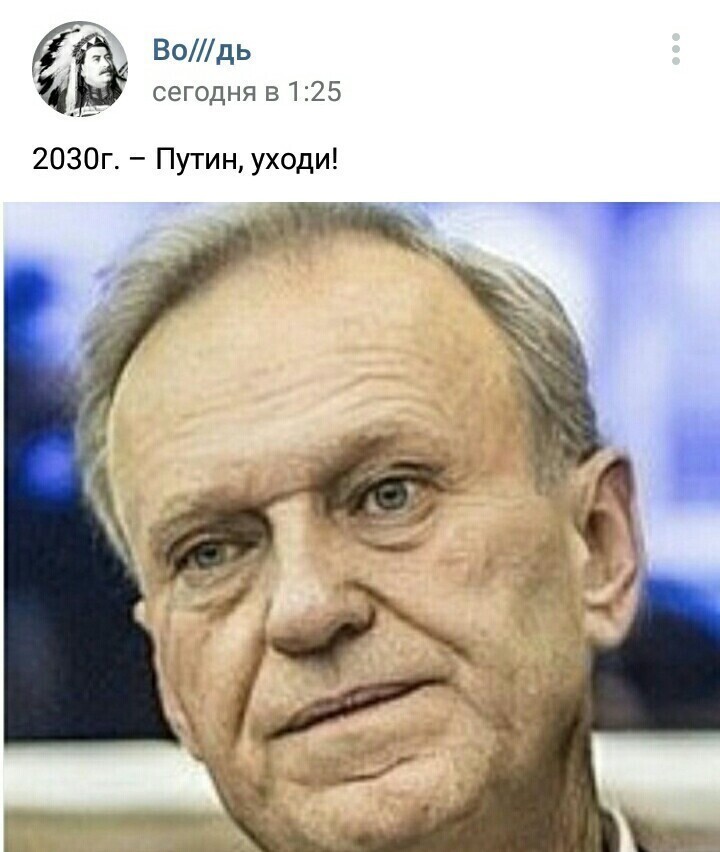 О политике и не только