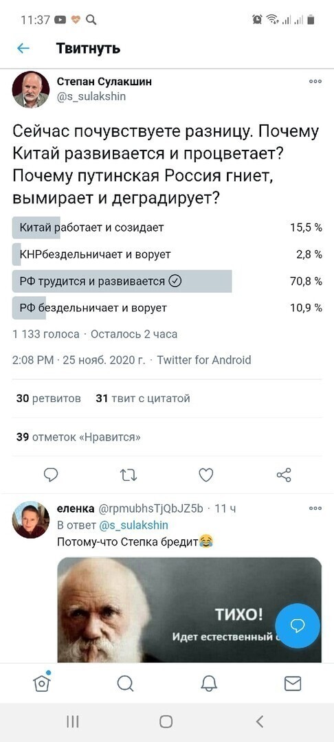 О политике и не только