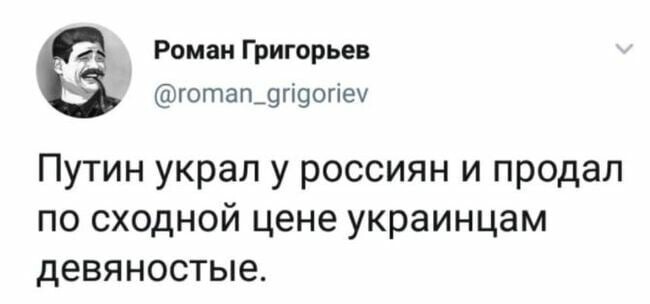 О политике и не только