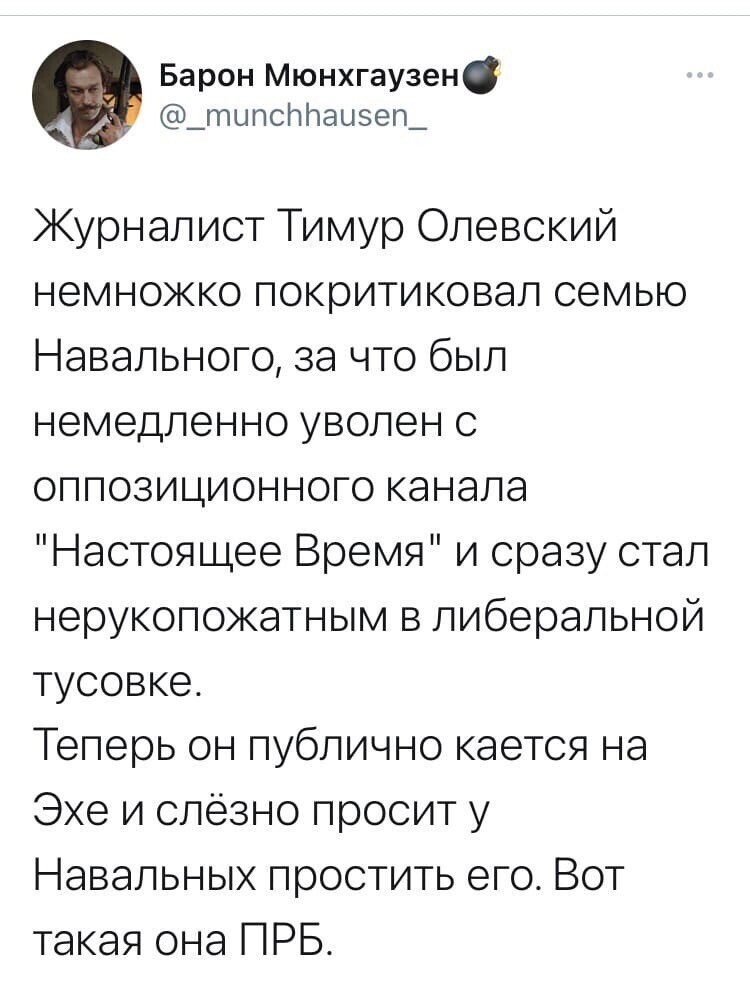 О политике и не только