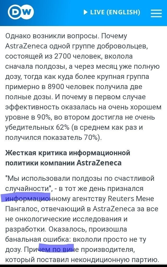О политике и не только