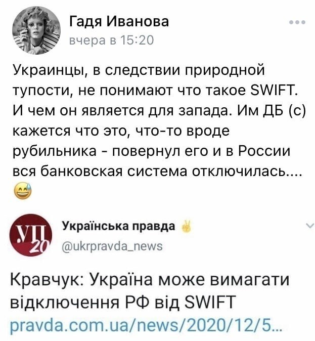 О политике и не только