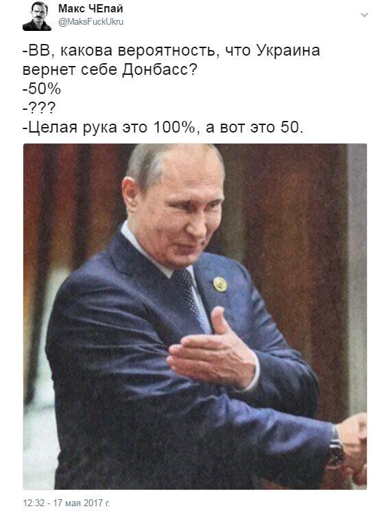 О политике и не только