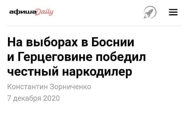 Ну как так то ?