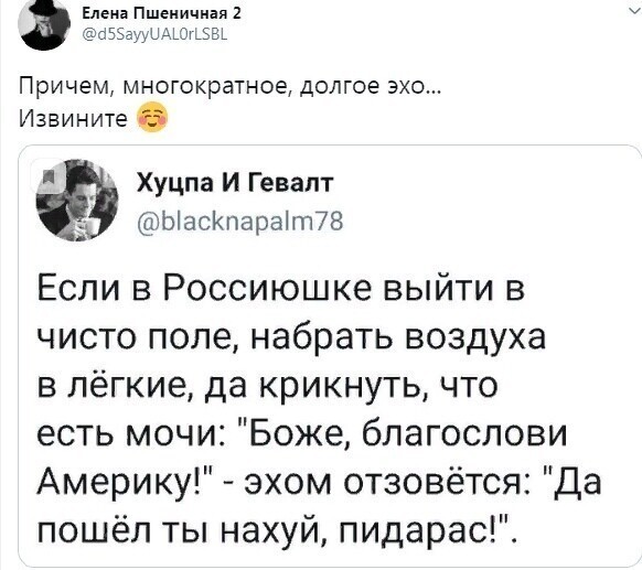 О политике и не только