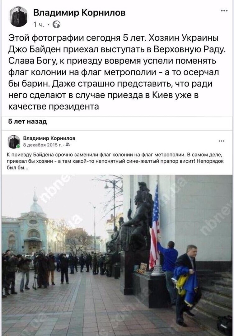 Политические комментарии 2