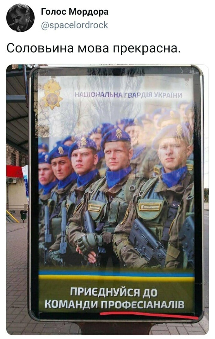 Политические комментарии 2