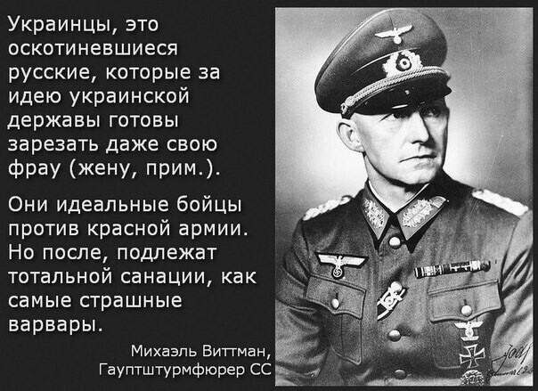 Политические комментарии 2