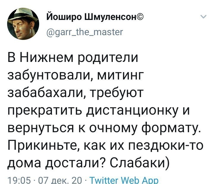 Политические комментарии 2