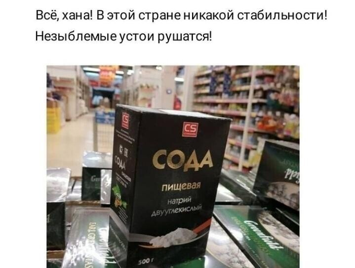 Политические комментарии 2