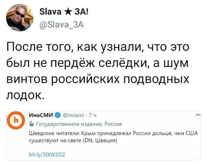 Политические комментарии 2