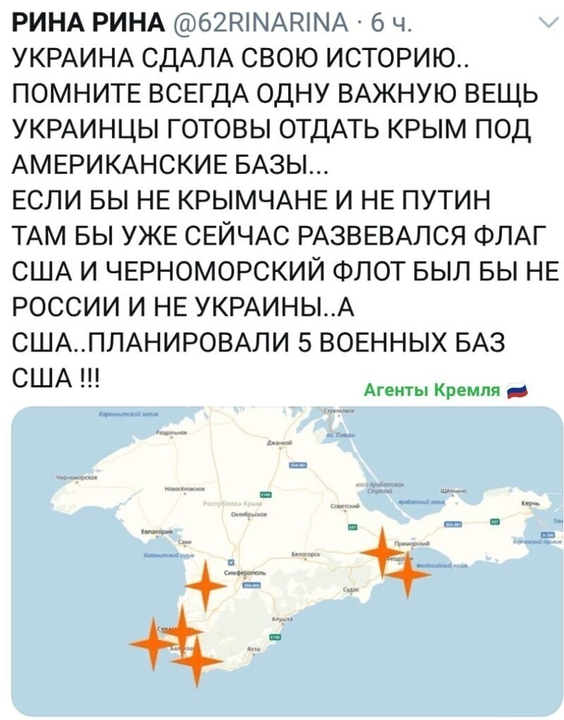 Политические комментарии 2