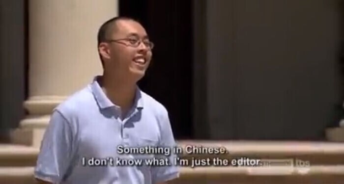 Ты не ты, когда пишешь субтитры: "Что-то на китайском. Не знаю, что. Я просто редактор"