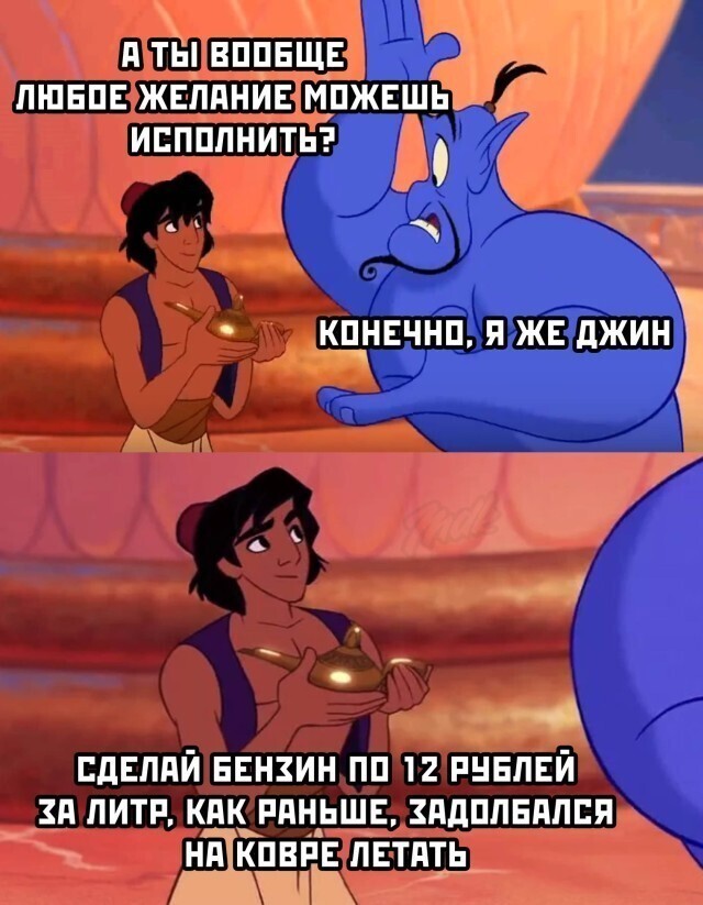 Намешалось