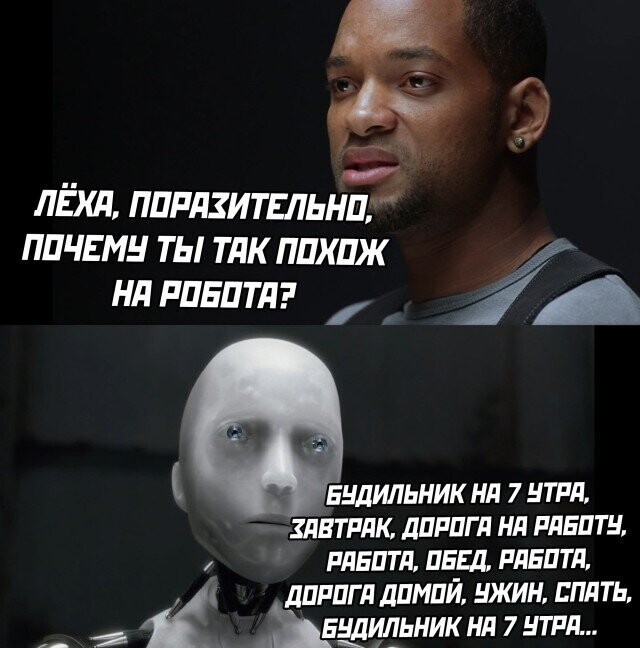 Намешалось