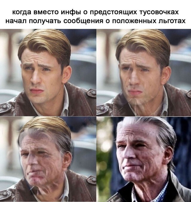 Намешалось