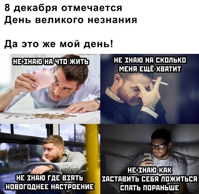 Намешалось