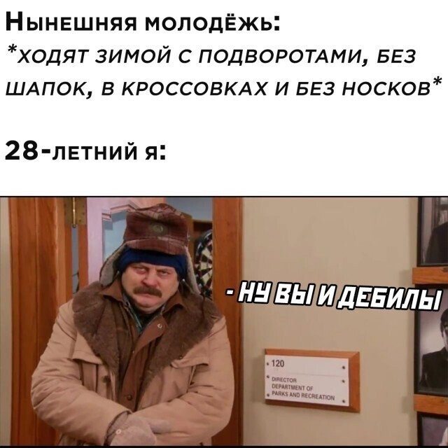 Намешалось