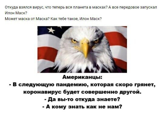 Политические комментарии из инета