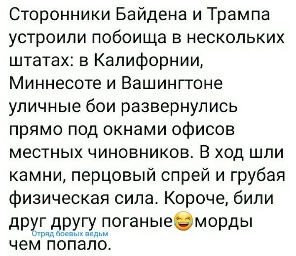 Политические комментарии из инета