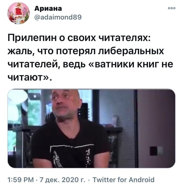 Политические комментарии из инета