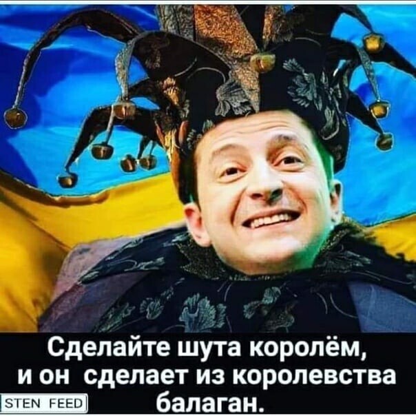Политические комментарии из инета