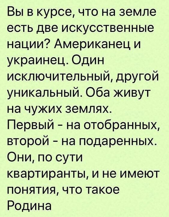 Политические комментарии из инета