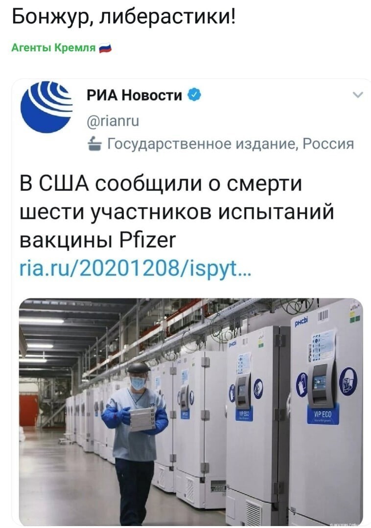 Политические комментарии из инета