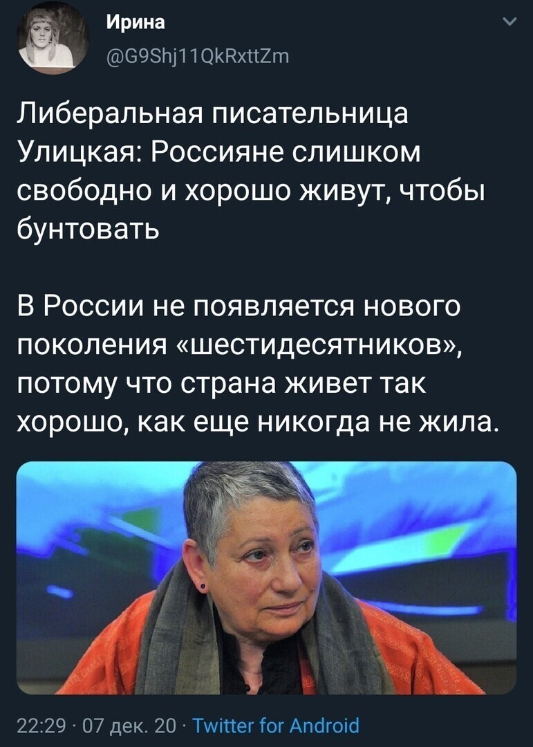Политические комментарии из инета