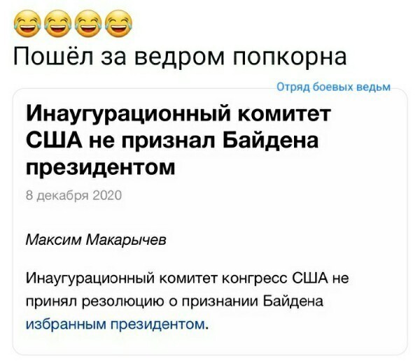 Политические комментарии из инета