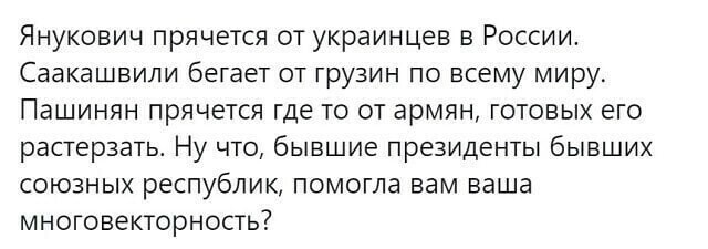 Политические комментарии из инета