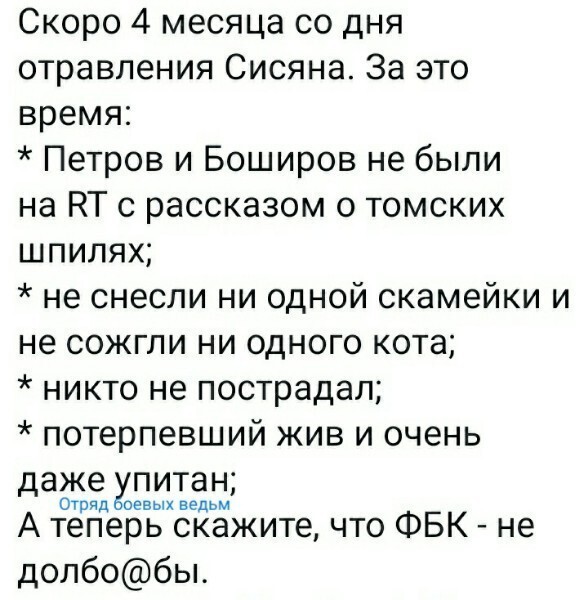 Политические комментарии из инета