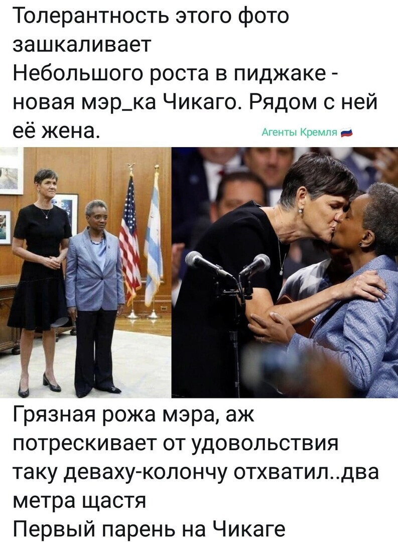 Листая старенький айпад