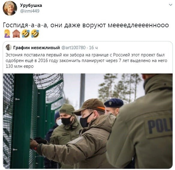 Пусть у Яйценюка учатся, он свой забор в Майями быстро построил.
