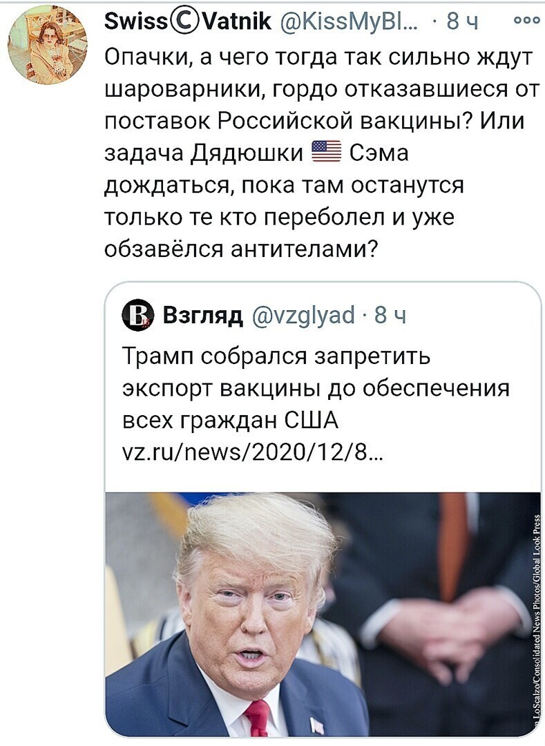 О политике и не только