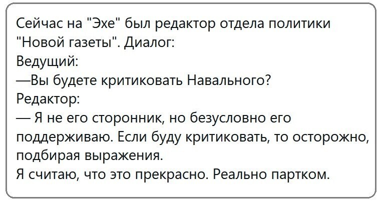 О политике и не только