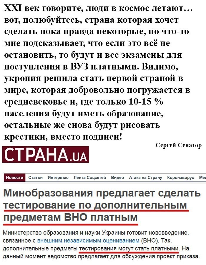 О политике и не только
