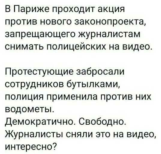 О политике и не только