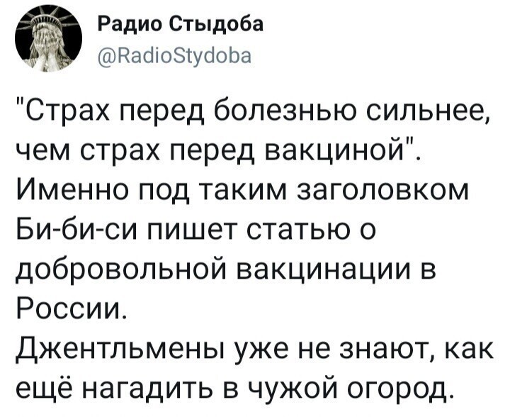 О политике и не только