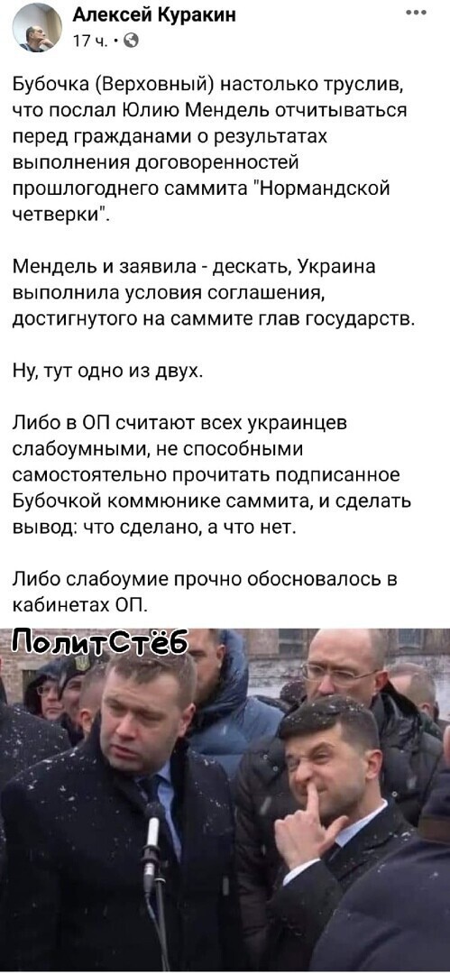 О политике и не только