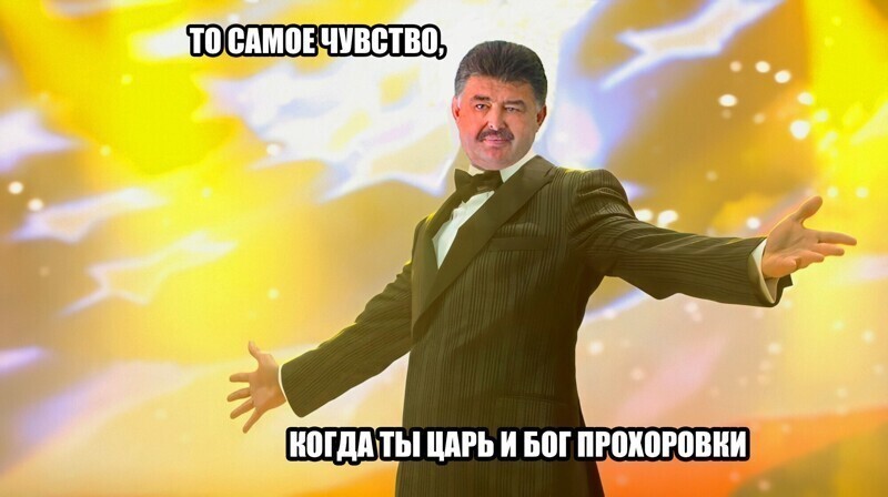 "Свои люди"