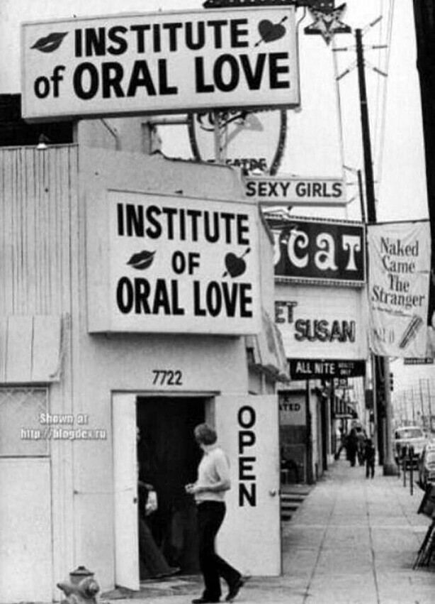 Институт оральной любви, 1971 год.