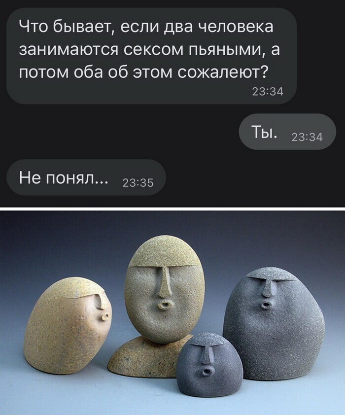 Скрины из социальных сетей