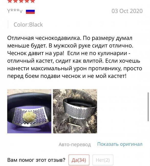 Скрины из социальных сетей от АРОН за 10 декабря 2020