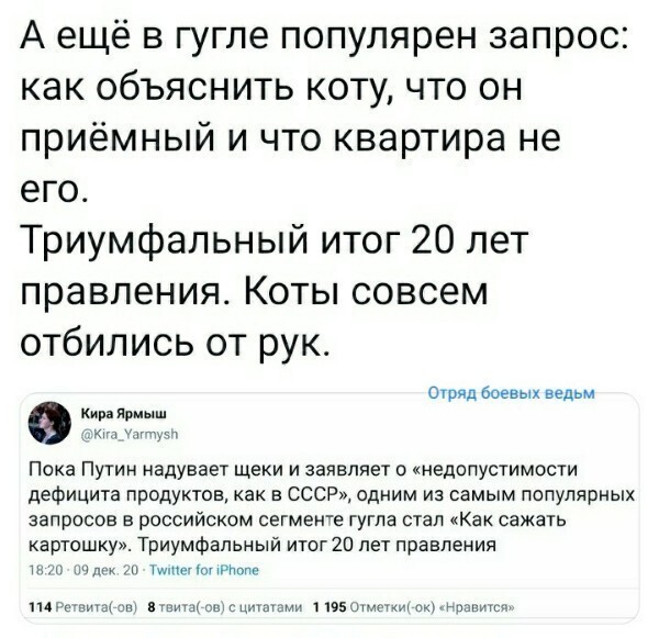 Политические комментарии из инета