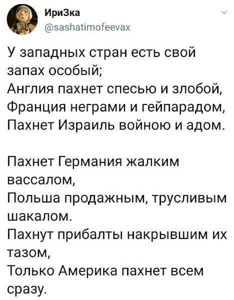Политические комментарии из инета