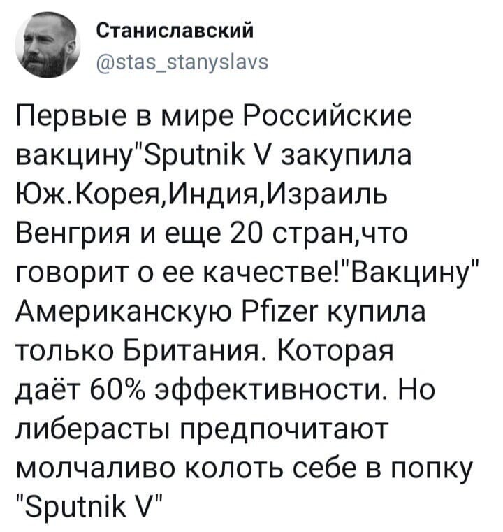 Политические комментарии из инета