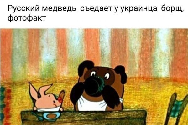 Политические комментарии из инета