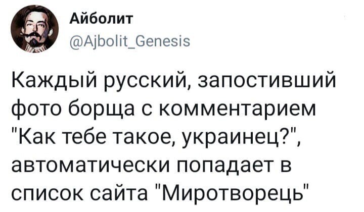 Политические комментарии из инета